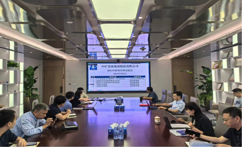 樂天使資源集團召開合規工作培訓交流會