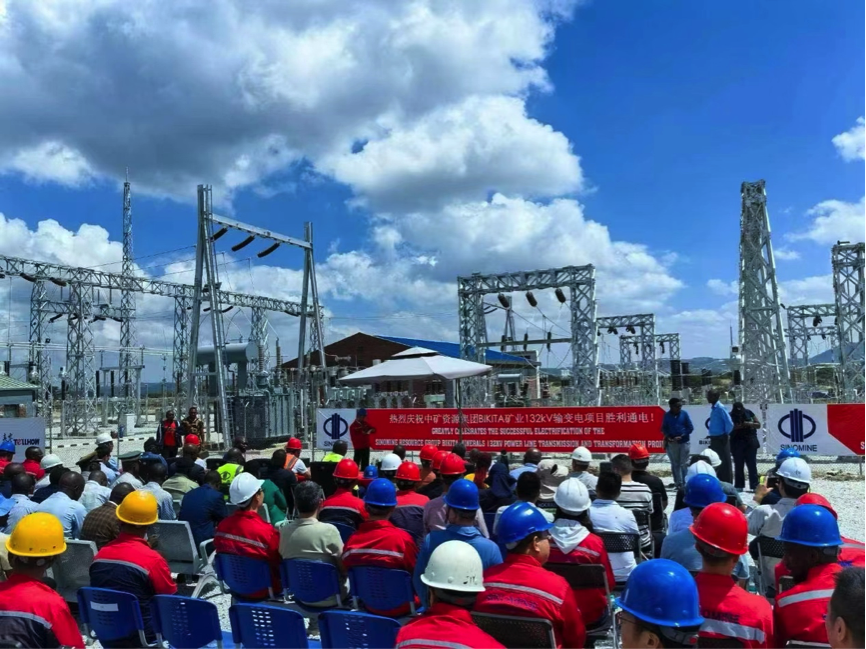 樂天使資源Bikita礦山舉行 132KV輸變電項(xiàng)目通電儀式