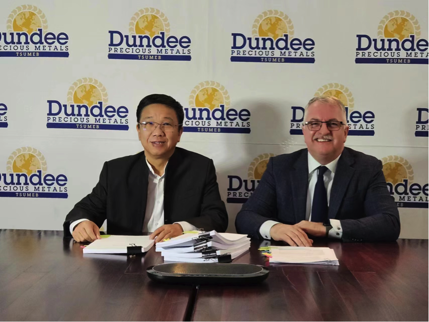 樂天使資源收購Tsumeb冶煉廠，加快布局銅資源開發(fā)