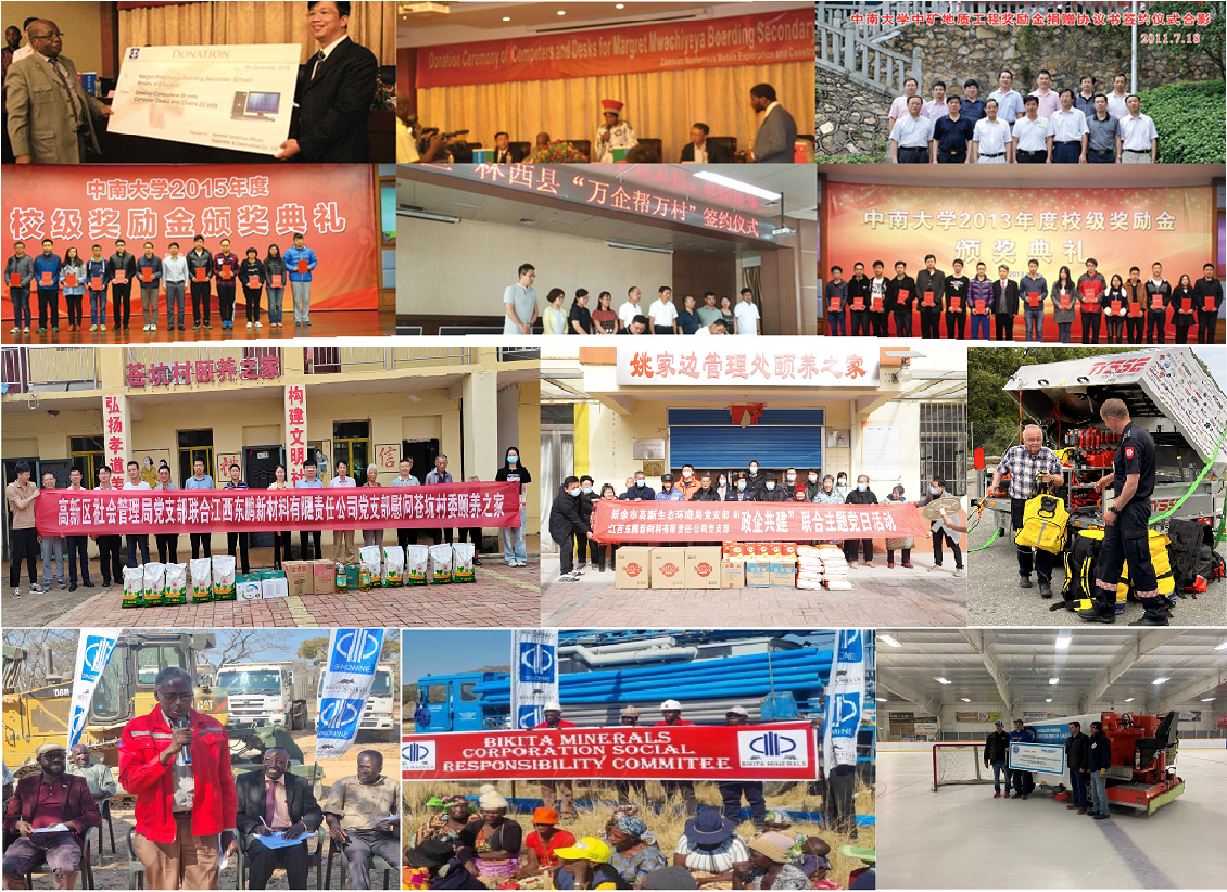 1725254530879671.png 社會(huì)責(zé)任.png