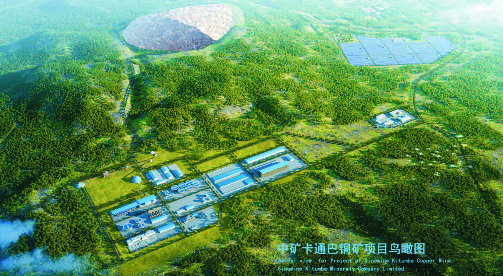 樂天使卡通巴礦業有限公司