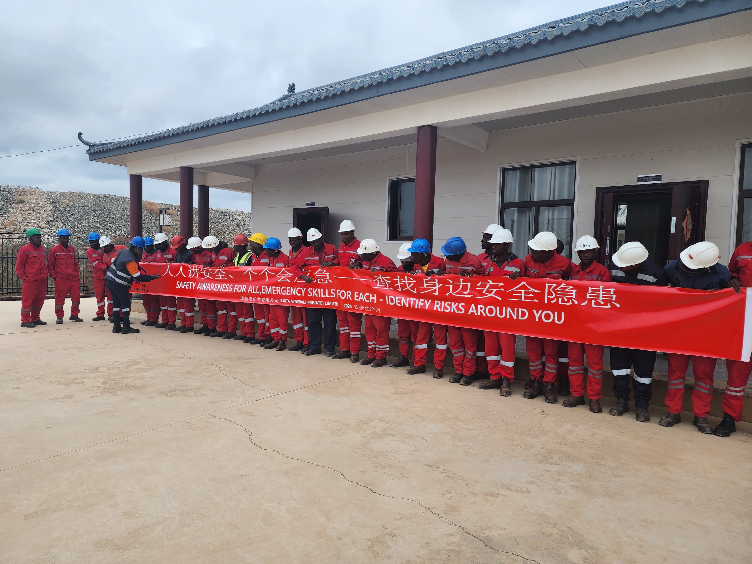強化安全責任意識 筑牢礦山安全防線｜樂天使資源Bikita礦業開展2025年“安全生產月”活動 